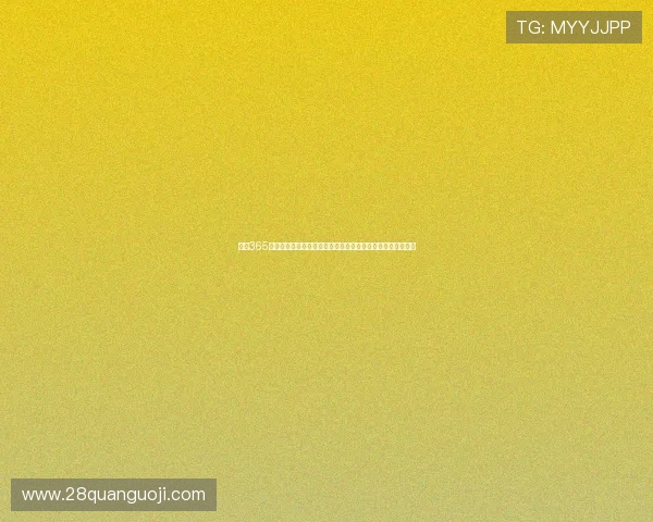 关注365电子娱乐金沙女王带来的世界杯赛场风云与精彩瞬间精彩回顾