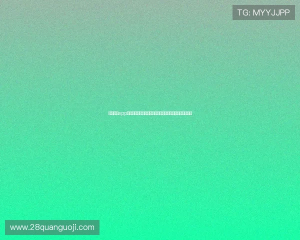 南宫体育app支持哪些运动项目，丰富赛事内容满足不同体育爱好者需求