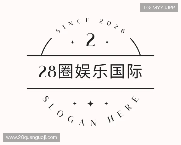 了解28圈娱乐国际